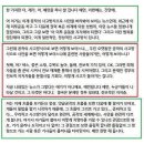 김어준 "'미투', 공작의 사고로 보면…" 발언에 정치권 '시끌' 이미지