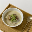 한우소머리곰탕 이미지