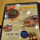 서초보쌈 이미지