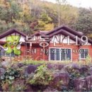 배내민박 이미지