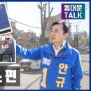 회기파출소 이미지