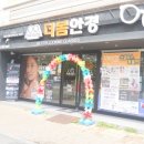 더봄안경화봉점 이미지