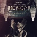 시즌주 이미지