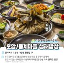 장수읍경로당 이미지