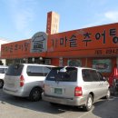 안의종가집 네이버블로그