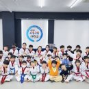 용인대서재태권도장 이미지