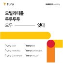 주식회사 피플모빌리티