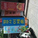 법무사이제훈사무소
