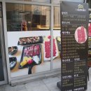 소소암소한우뭉티기배방점 네이버블로그