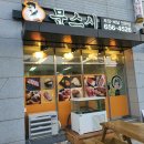 문스시 - 평택시 | 문스시