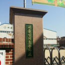 서울상계초등학교 이미지