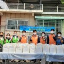 한국전력공사 군산지사 이미지