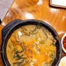 남원식당(추어탕) 이미지