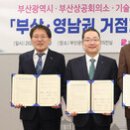 신용자동차부분정비 이미지