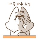 배스킨라빈스 화양삼거리점 네이버블로그