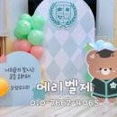 서정리초등학교병설유치원 이미지