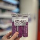 미소큰약국 이미지