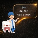 뉴욕플러스치과의원 이미지