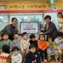 동구사랑 어린이집 이미지