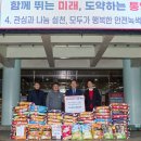 통영 동원중학교 일간뉴스경남