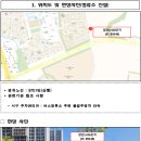 금호아파트 교차로 앞 이미지