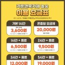 운양동 아이들의 실내 놀이터 보드&amp;북카페 놀숲