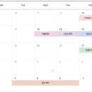 청주가경아이파크4단지