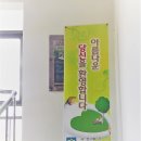 김종천축사 | 호스피스 교육