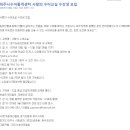 파주시수어통역센터 이미지