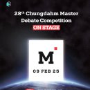 마스터어학원 이미지