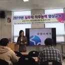 휴먼스타코칭연구소