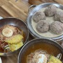 미가밀면 이미지