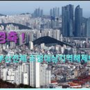 굿뉴스부동산중개 이미지