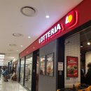 롯데리아 영등포타임스퀘어B2 이미지