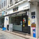 얌샘김밥종로YMCA점 네이버블로그