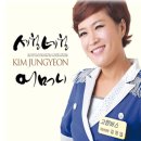 12월19일에는 KBS ‘전국노래자랑’ 강화도편에 출연한다.^,^ 이미지