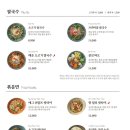 벤탄빌라군포당동점