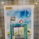문구방구전주
