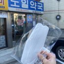 도일약국 이미지