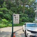 고둔치민박 네이버블로그