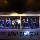 건강시티