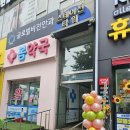 빽다방부평청천중점 | [부평 PT] 피지컬랩짐 헬스장 리뉴얼 오픈! 역대급 가격 중복 이벤트 안내