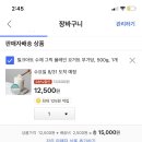 신예닮 이미지