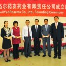 제일약품 앞 이미지