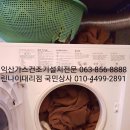 알뜰의류총판