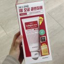 메디플로 | [메디필 폼클렌징] 모공클렌징폼, 메디필레드락토콜라겐클리어폼클렌저, 올리브영 추천템