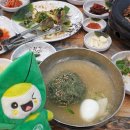 녹차랑 갈비랑 이미지