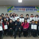 이미용실무 이미지