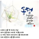 시편 139편 - 제이어스(J - US) 이미지