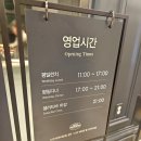 이마트 양주점 | 양주 애슐리퀸즈 이마트 양주점 오픈 내돈내산 방문 후기